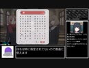 ウーマンコミュニケーションRTA　ED1レギュ 1:51