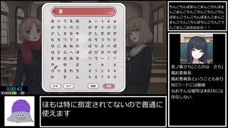 蒼翠炎雷』ニコニコチャンネル会員限定盤 特典CDクロスフェード