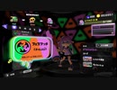 [rin] スプラトゥーン３ part.16 レベル10 ハロウィン フェスバトル オバケチームで参戦 [不定期] プレイ動画
