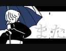 雨色デザイナー/なんかfeat.初音ミク
