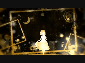 【歌ってみた³】 蜜月アン・ドゥ・トロワ【ⁿagi】