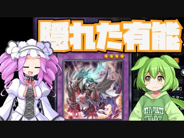 【後手特化】相手のデッキを詰ませろ！増Gケアしながら勝利を勝ち取る方程式【#遊戯王マスターデュエル】