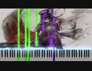 【メメントモリ】Ⅱ. THE SOUL ピアノアレンジ（モチーフ：ラヴェル《ボレロ》）【Song by 小林ゆう】