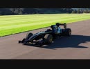 ニュージーランド製F1風マシン「Rodin FZED」