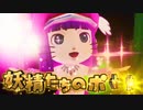 201ミリ知った『DQ10オフラインver2』を実況プレイ