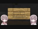 卵探していたら、どっかいっちゃった。