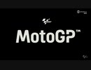 ホモとみるMotoGP2023.Round17.Sprint