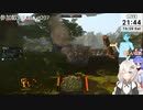 2023.10.28 【 #ゆかりねっと 】ろぼっとのげーむ【 #MWO 】 #247-1
