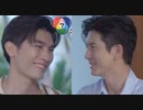 ลมพัดผ่านดาวEP30 Mew Part