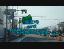 【ボイロ車載】国道7号part2