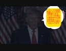 トランプ大統領再選されたらWHOを脱退する。中国政府に責任をしっかり追求する