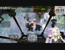 2023.10.28 【 #ゆかりねっと 】ろぼっとのげーむ【 #MWO 】 #247-3