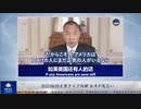 2022.08.05文貴ライブ回顧 台湾が危ない