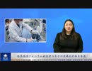 世界経済フォーラム創設者の息子が過疎化計画を告発