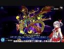 【遊戯王マスターデュエル】不知火祈の捕食生活 #4 VS烙印ビーステッド【対戦実況/VOICE VOX】
