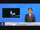 アメリカで新型コロナワクチン接種による実際の死亡者数は？
