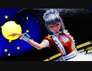 【ＭＭＤ】Happy Halloween　魂魄妖夢　ハロウィンメイド　【Ray-MMD1.52　ぱんつ注意】