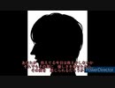 【歌ってみた】それがあなたの幸せとしてもーHeavenz P - covered by イトシロ