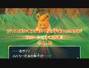 かつてポケモンはかせと呼ばれたワシがスカーレットをやる！【ゲーム実況】＃8.5
