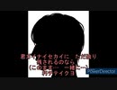 【歌ってみた】soundless voiceーひとしずくPー covered by イトシロ