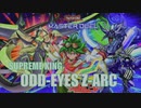 【遊戯王マスターデュエル】覇王龍ズァークでデュエリストカップを制覇せよ！覇王EMオッドアイズデッキ【対戦リプレイ動画】