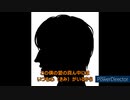 【歌ってみた】Wherever you areーONE OK ROCKー covered by イトシロ