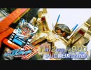 ホッパー1と見るガッチャ！次回予告EP10