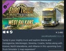 ETS2 閣下は今回のDLCマップの購入を見送るようです