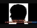 【歌ってみた】かむかもしかもにどもかもーMONO NO AWAREー covered by イトシロ