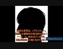 【歌ってみた】リコレクションエンドロウルーツミキー covered by イトシロ
