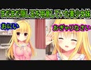 【生徒会長】#236　髪をおろした寝間着姿も激可愛い【ハミダシクリエイティブ】