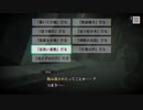 #30【パラノマサイトFILE23本所七不思議】