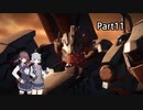 【ARMORED CORE Ⅵ】へたくそレイヴン六花　Part11