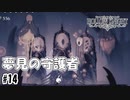 寄り道で上位存在とご対面　[Hollow Knight]