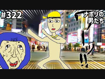 [会員専用]   #322 すぎるのとにかくでかけたい