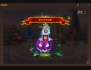 【Hero Wars】ハロウィンイベントで当たっちゃった！