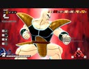 【steam版】アグロ4分ベジータ王子VSバーダック神龍【DBTB】
