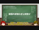 MOD開発者が解説する PROJECT ZOMBOID - FILE.02「安全に眠れない！」