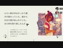 【Assemble with Care】自律型組立工