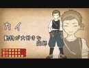 ” 吸血鬼推し ” 令嬢と行く奇々怪々な日々　- ９日目 - 【アルネの事件簿 case.1】