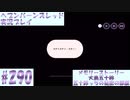 【ヘブンバーンズレッド】ボケ5：ツッコミ1 で未知の敵に挑む！#290【実況プレイ】