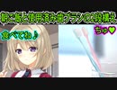 【生徒会戦争】#300　温かくてエロいお姉さんからの置き土産【PRIMAL×HEARTS】