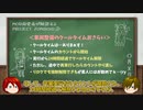 MOD開発者が解説する PROJECT ZOMBOID - FILE.03.5「クール単位は何単位？」