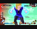 【steam版】フルパワー連続エネルギー弾の現状【DBTB】