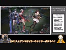 【ゆっくり実況】仮面のおじさんとアル中無職のエタリタ part03【アロンソ分析編】