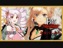 【VOICEROID実況プレイ】ついなちゃんが征くサムライレムナント 其の肆【Fate/Samurai Remnant】※ネタバレあり