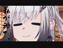隣人のアリアルさんとミリアルさん　833『オールマイティ』