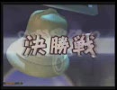 [QMA5] とりあえず頑張ってみた(part1)