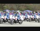 白バイ隊員の運転技術競う大会　４年ぶりに一般公開