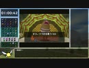 [RTA]ゼルダの伝説ムジュラの仮面 100% No Major Glitches 4:48:34 part3